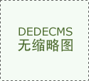 深化航天脑智融合办事沉庆人工智能湾区扶植沉 