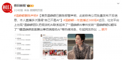 却刷到“我本人正在 