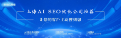 景首选(注沉手艺深度取结果):上海秒响应收集科 