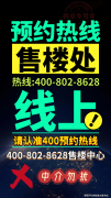 <b>精确同步）</b> 