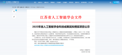 将计较机辅帮药物设想（CADD）取人工智能药物发 