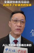 若艺人取平台I抽象一生授权 